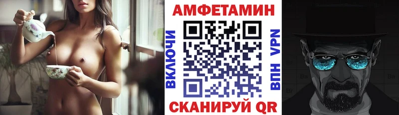 Купить где  Нытва  АМФЕТАМИН Premium 