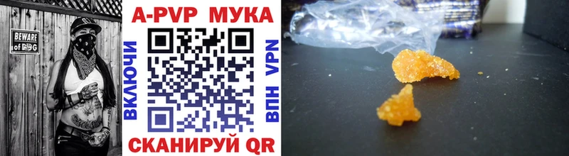 Alpha PVP СК  Купить где  Нытва 