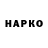 Alpha-PVP мука Hantsom