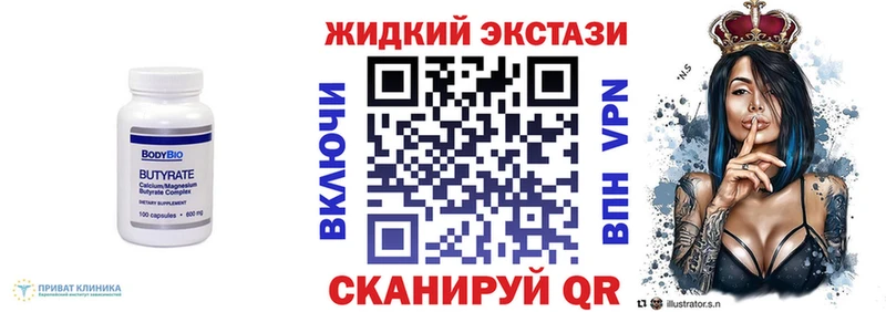 БУТИРАТ 1.4BDO  Купить где  Нытва 