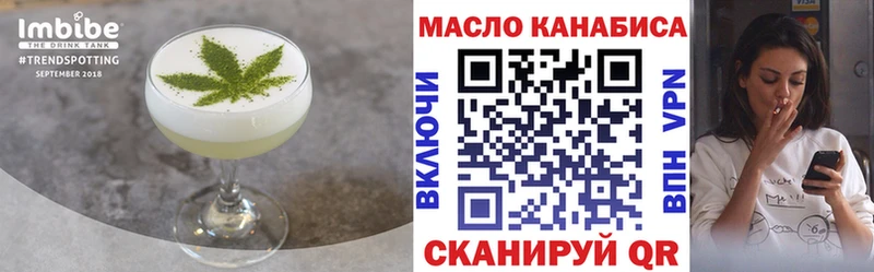 Купить  Нытва  Cannafood марихуана 