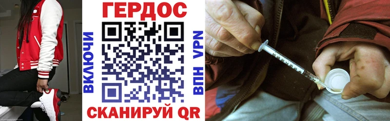 ГЕРОИН Афган Нытва