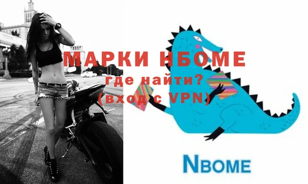 ALPHA-PVP Верхнеуральск