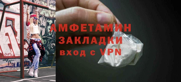 ALPHA-PVP Верхнеуральск