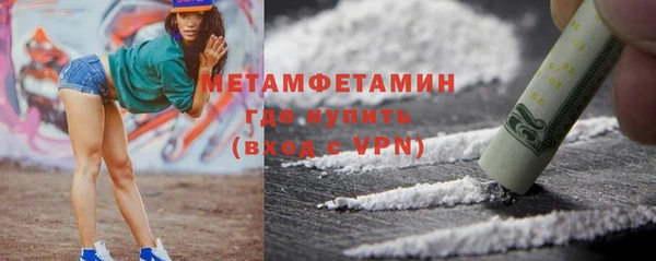 ALPHA-PVP Верхнеуральск