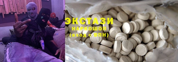 гидра Волоколамск