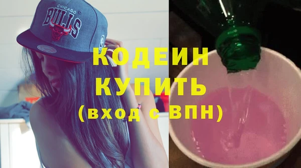 ГАЛЛЮЦИНОГЕННЫЕ ГРИБЫ Волосово