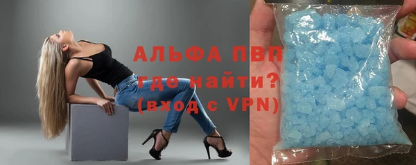 ALPHA-PVP Верхнеуральск