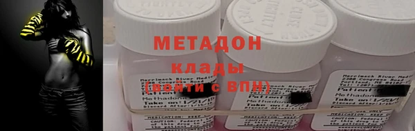 героин Верхний Тагил