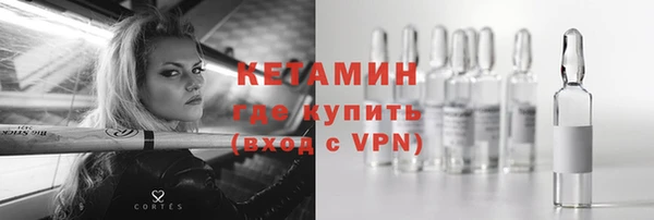 ALPHA-PVP Верхнеуральск