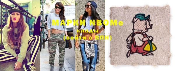 МДМА Долгопрудный