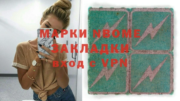 тгк Новый Уренгой