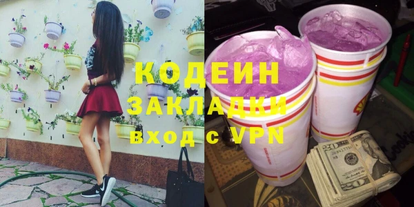 кокс Володарск