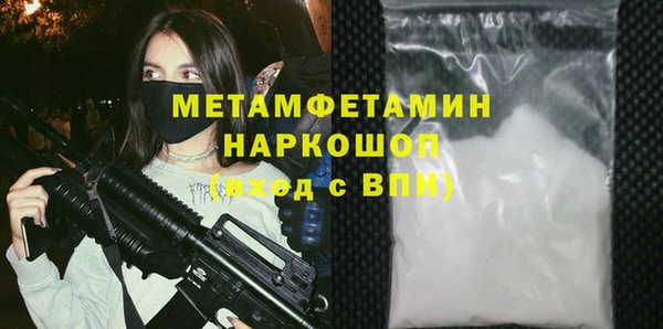 дживик Верея