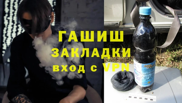 гидра Волоколамск