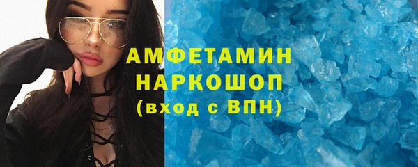 ALPHA-PVP Верхнеуральск