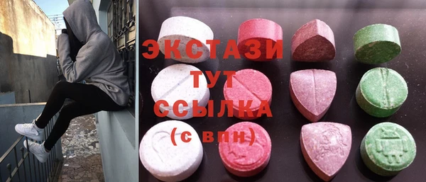 гидра Волоколамск