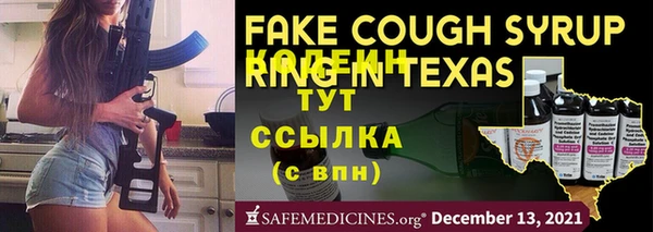 ГАЛЛЮЦИНОГЕННЫЕ ГРИБЫ Волосово