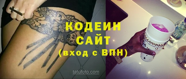 гидра Волоколамск