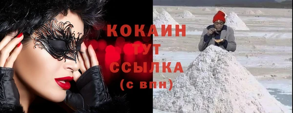 МДМА Долгопрудный