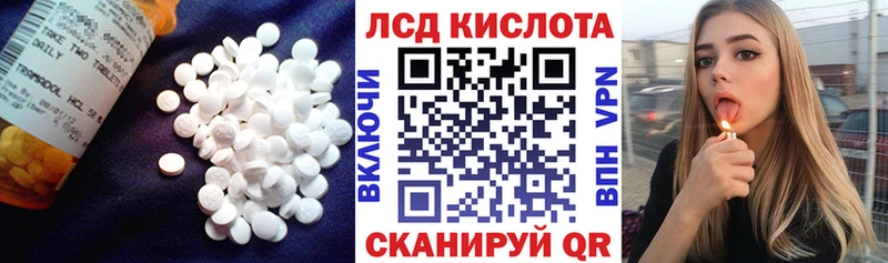 Лсд 25 экстази ecstasy  Купить  Нытва 