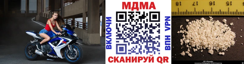МДМА молли  Купить  Нытва 