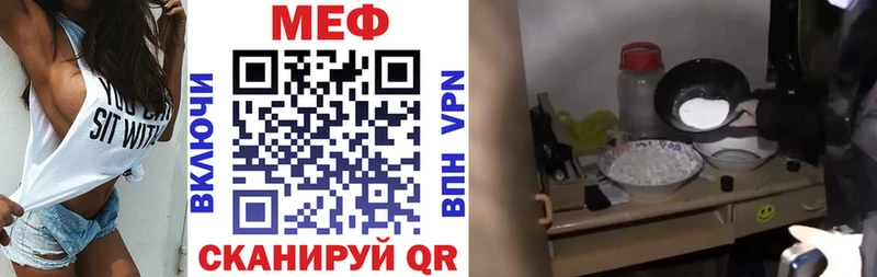 Купить закладки  Нытва  Мефедрон 4 MMC 