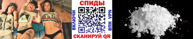 Купить  Нытва  Метамфетамин пудра 