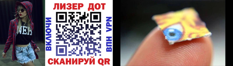 Марки 25I-NBOMe 1500мкг  Купить где  Нытва 