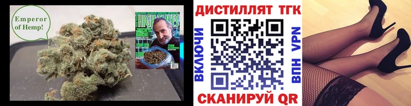 ТГК вейп с тгк  Купить где  Нытва 