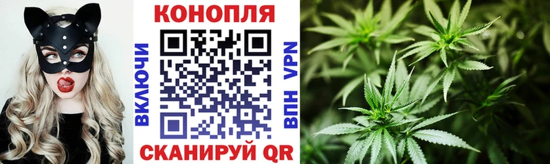 Купить  Нытва  Канабис тримм 